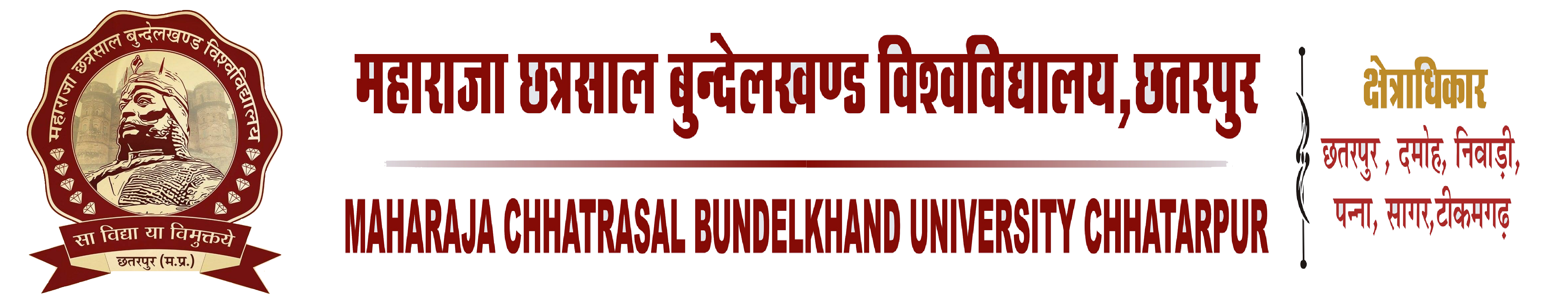 Maharaja Chhatrasal Bundelkhand UniversityLogo